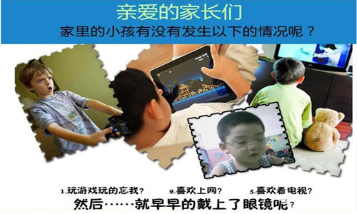 寶媽們請注意！電子屏幕易傷眼，防藍(lán)光膜開啟護(hù)眼新時(shí)代